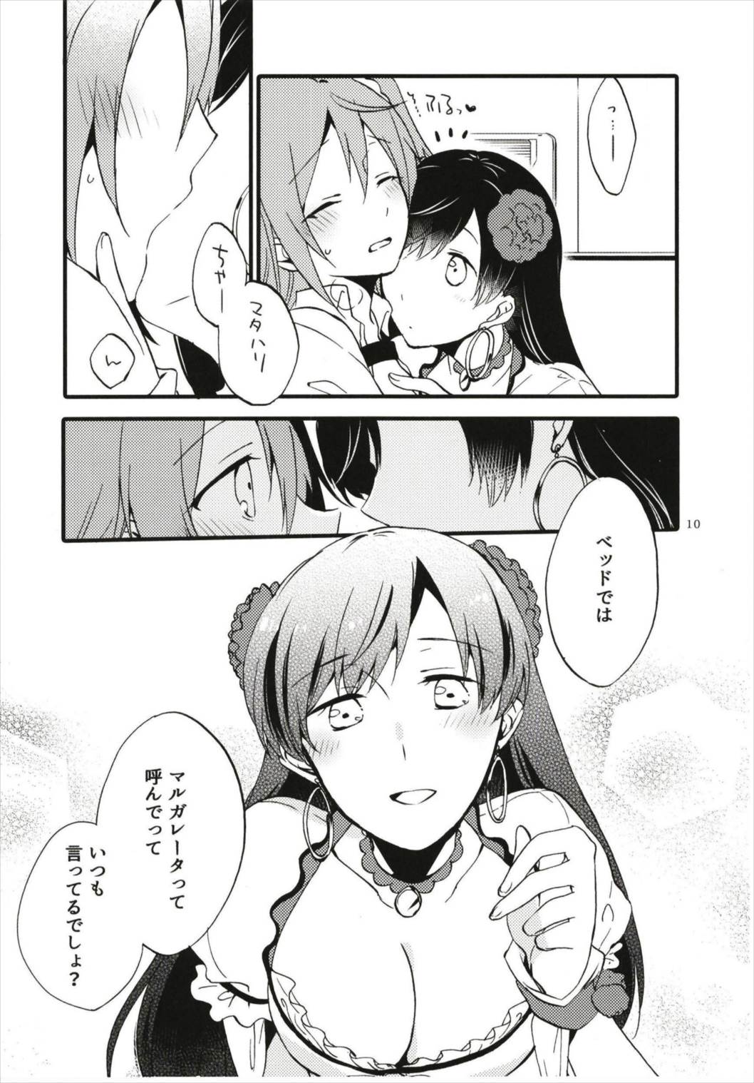 MG-001 page 10 full