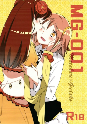 MG-001 cover