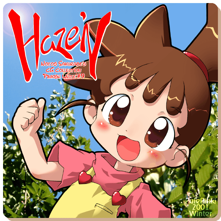 Haze'n page 1 full