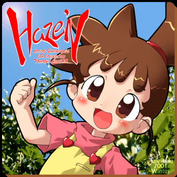 Haze'n cover