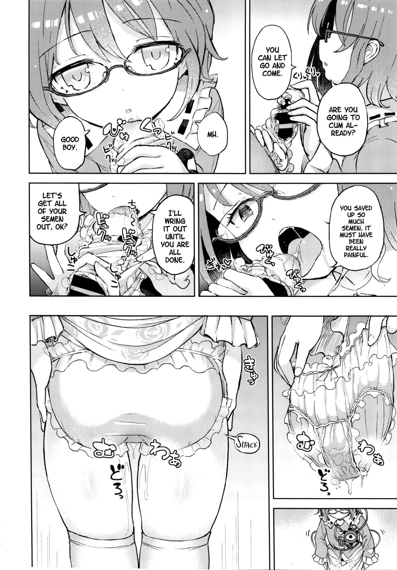 Ai sare Shimai Komeiji Satori ･ Komeiji Koishi page 7 full