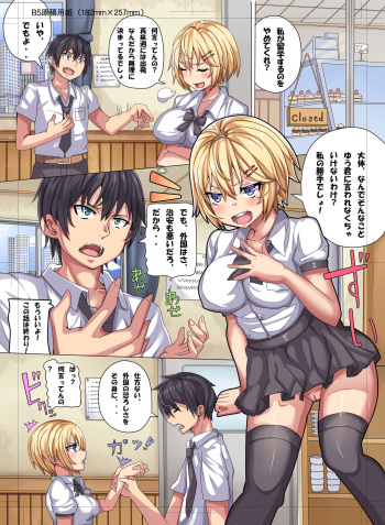 マンガ cover