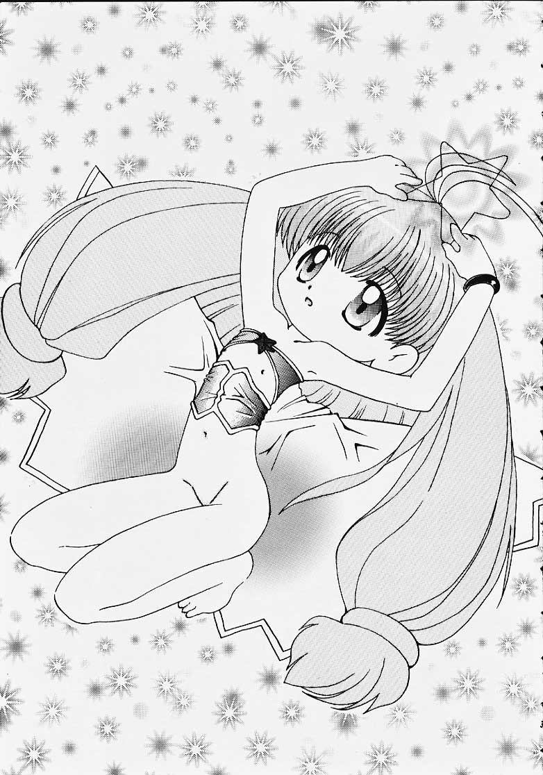 Chibi Choko page 2 full
