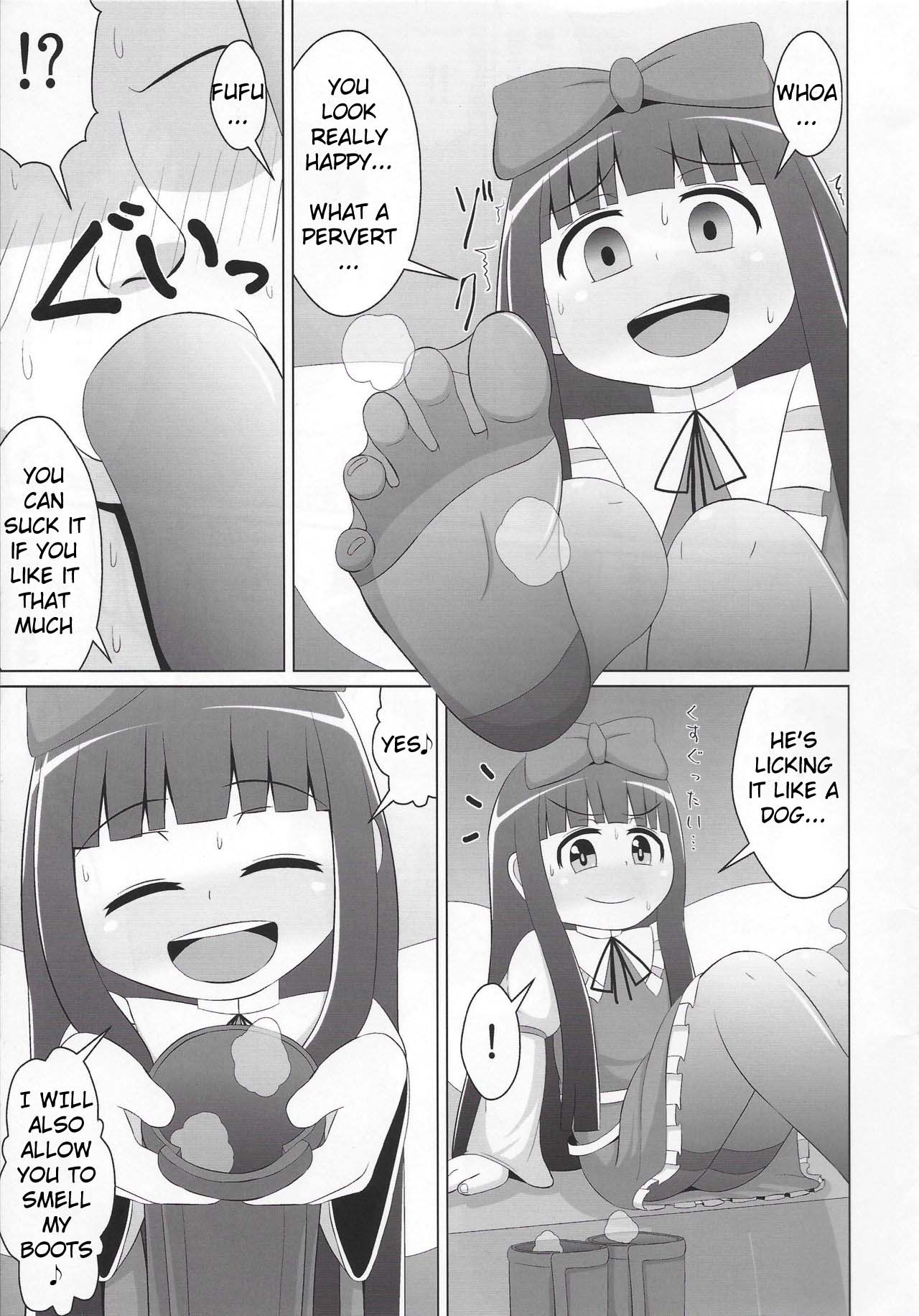 Muremure Star-chan page 3 full