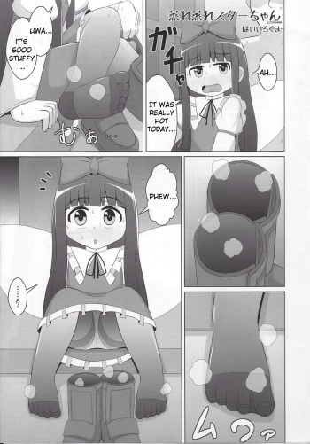 Muremure Star-chan cover