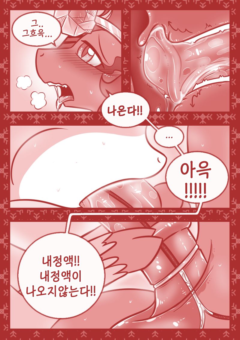 Crossover Story Act 1 - Ice Deer page 9 full