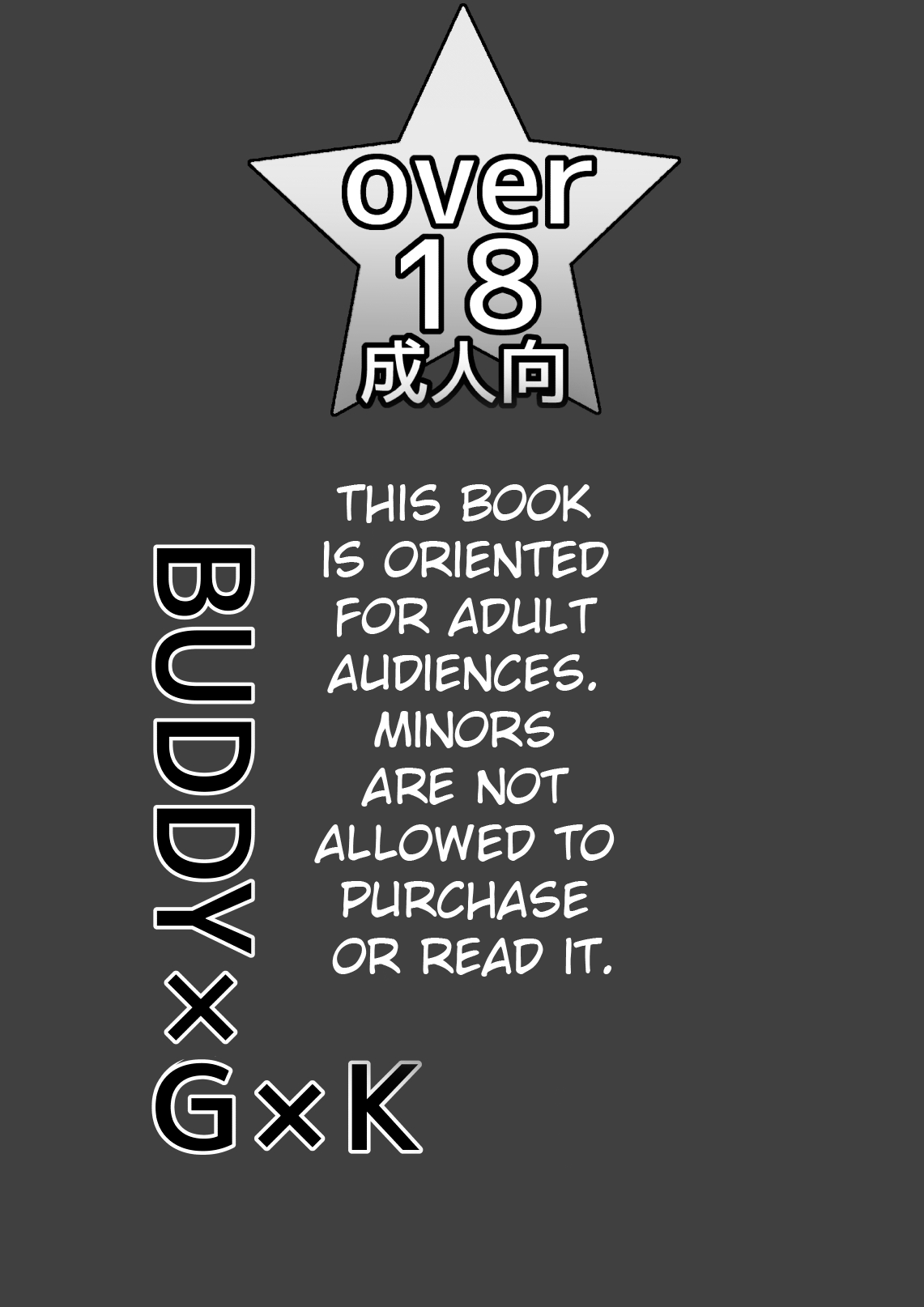 BUDDY×G×K page 2 full