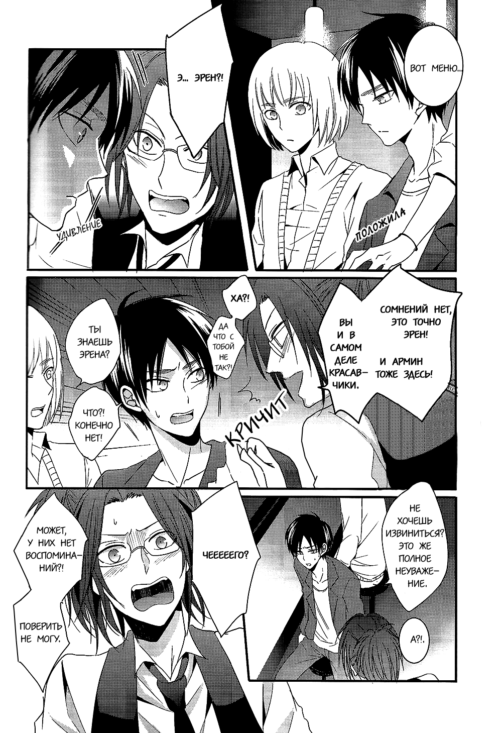 Control | Контроль page 10 full