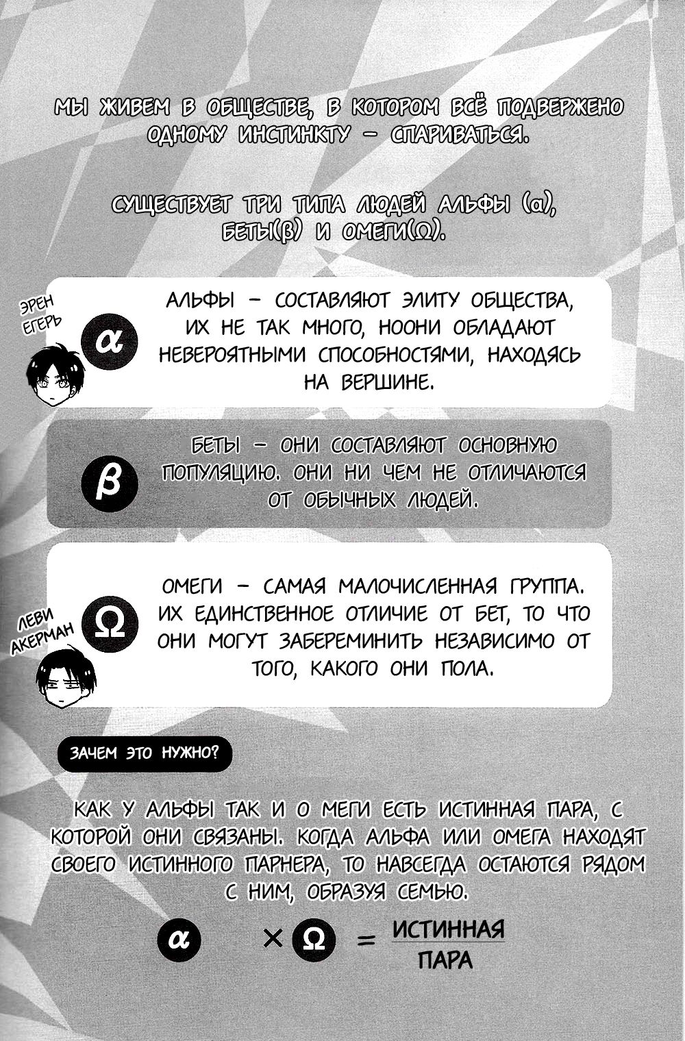 Control | Контроль page 4 full
