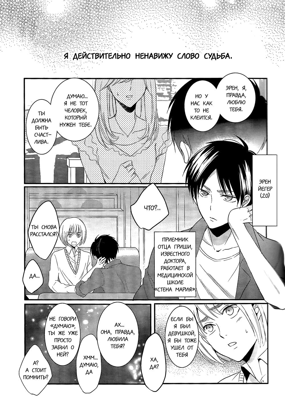 Control | Контроль page 5 full