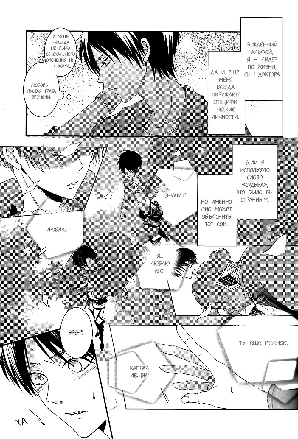 Control | Контроль page 7 full