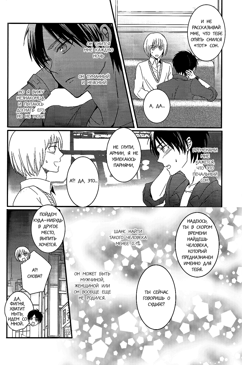 Control | Контроль page 8 full