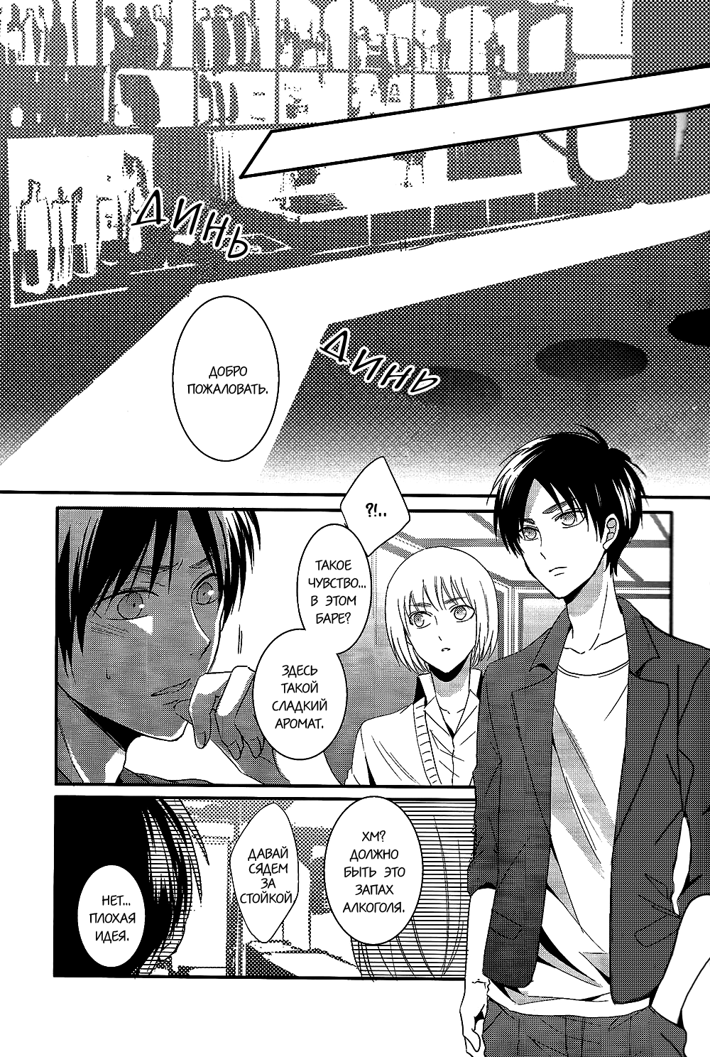Control | Контроль page 9 full