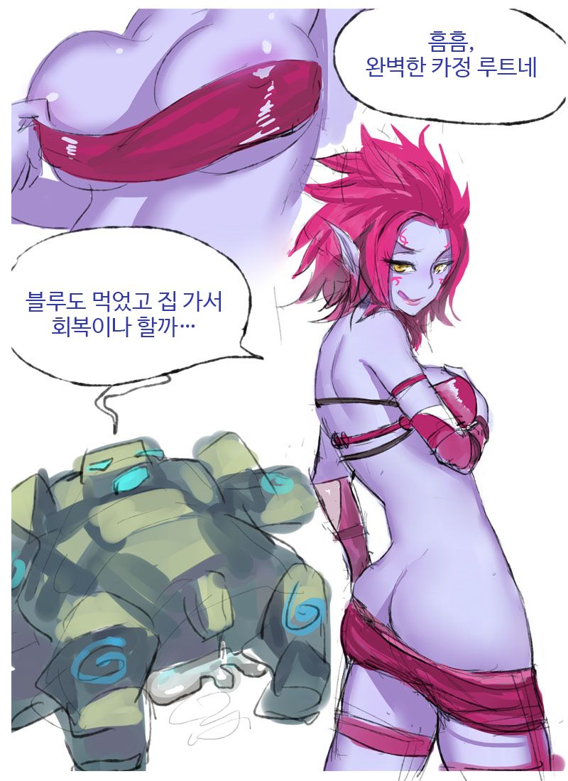 Counterjungle | 카정 page 2 full
