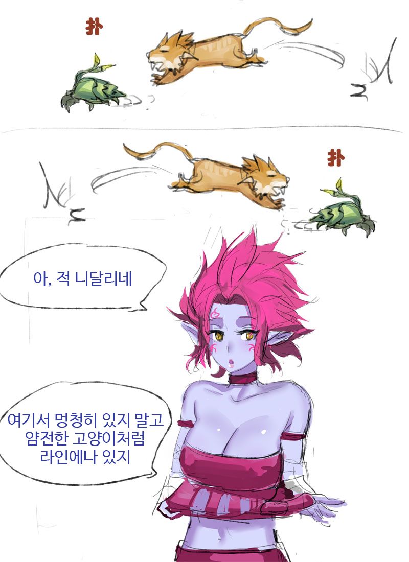 Counterjungle | 카정 page 3 full