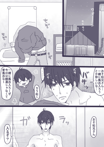 カラ一漫画 cover