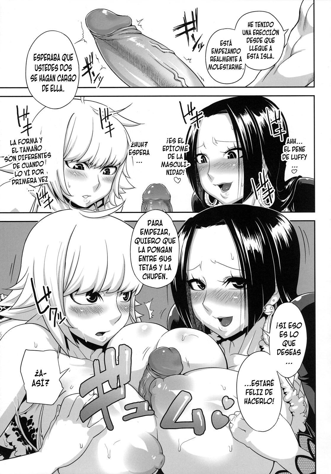 Through The Wall page 5 full