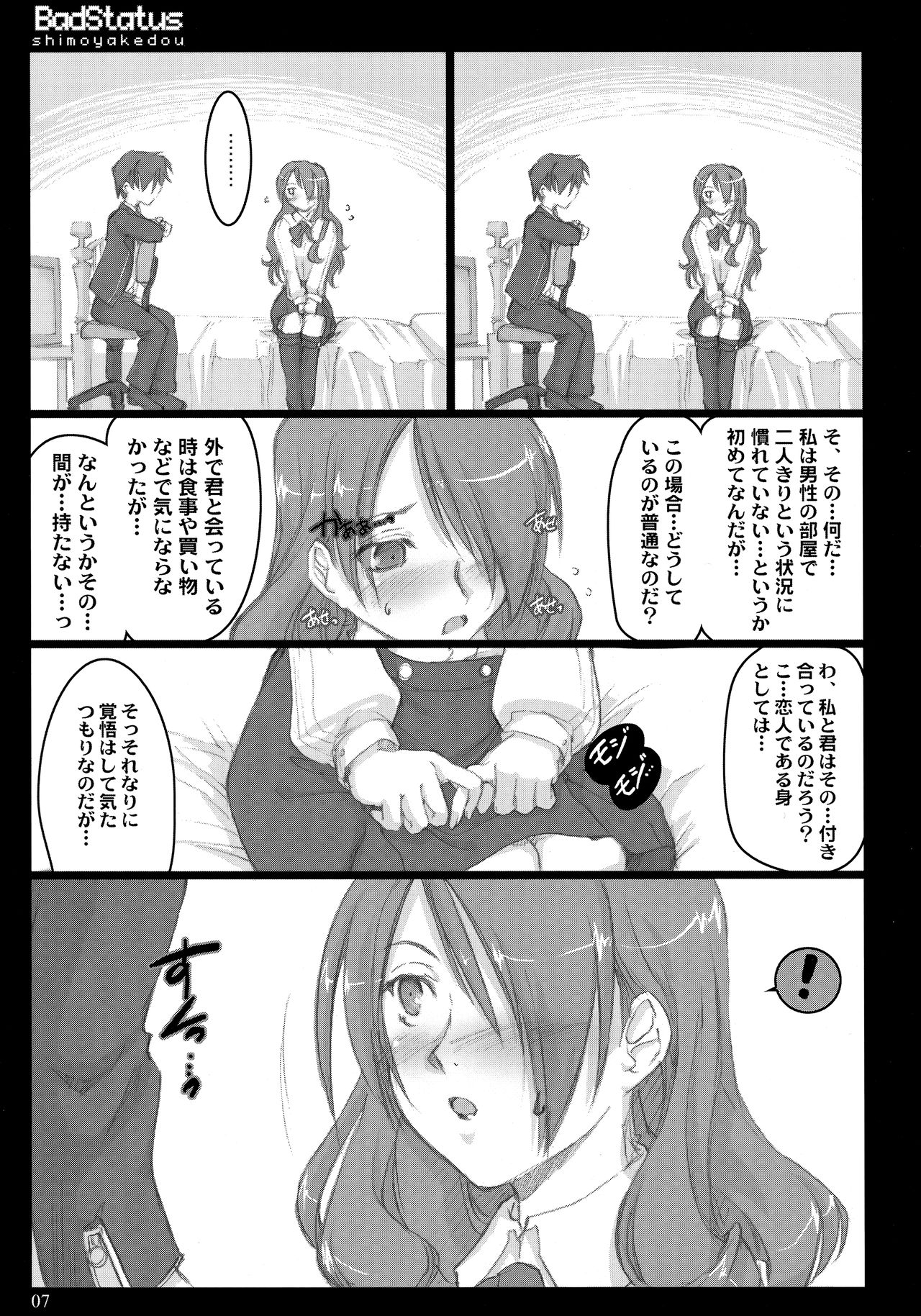 BadStatus page 6 full