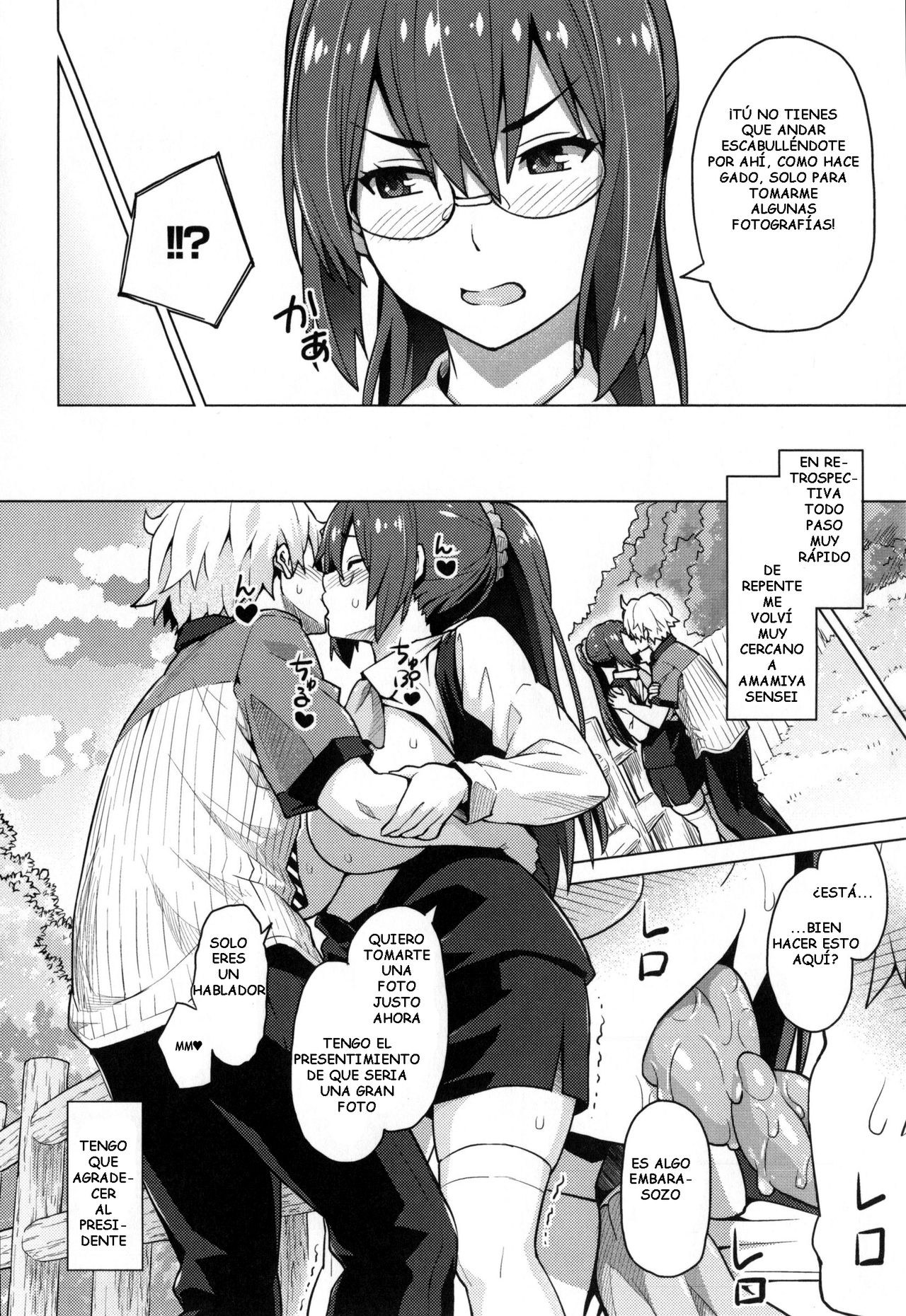 Photorare SEX &amp; photograph Ch. 1-4 page 8 full