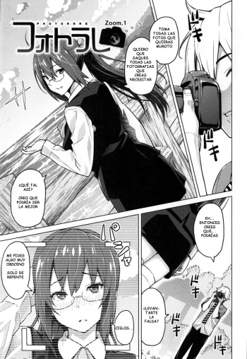 Photorare SEX &amp; photograph Ch. 1-4 cover