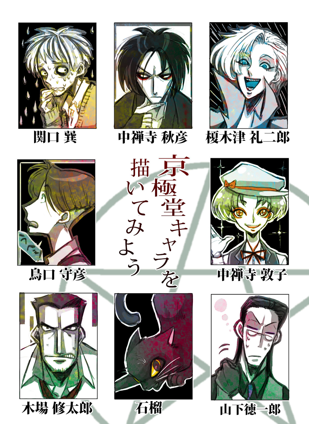 - Artist - Toshiyuki all pixiv work page 7 full