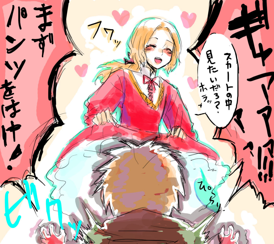 - Artist - Toshiyuki all pixiv work page 8 full
