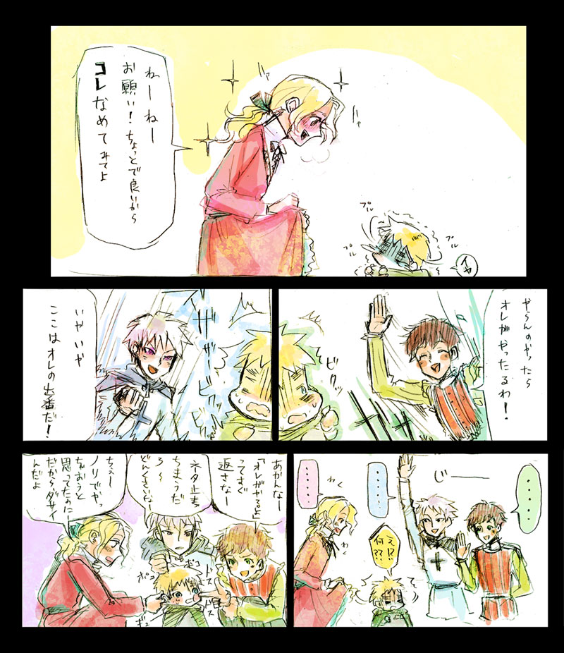 - Artist - Toshiyuki all pixiv work page 9 full
