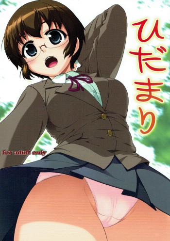 Hidamari cover