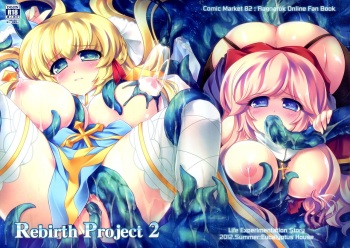 Rebirth Project 2 cover
