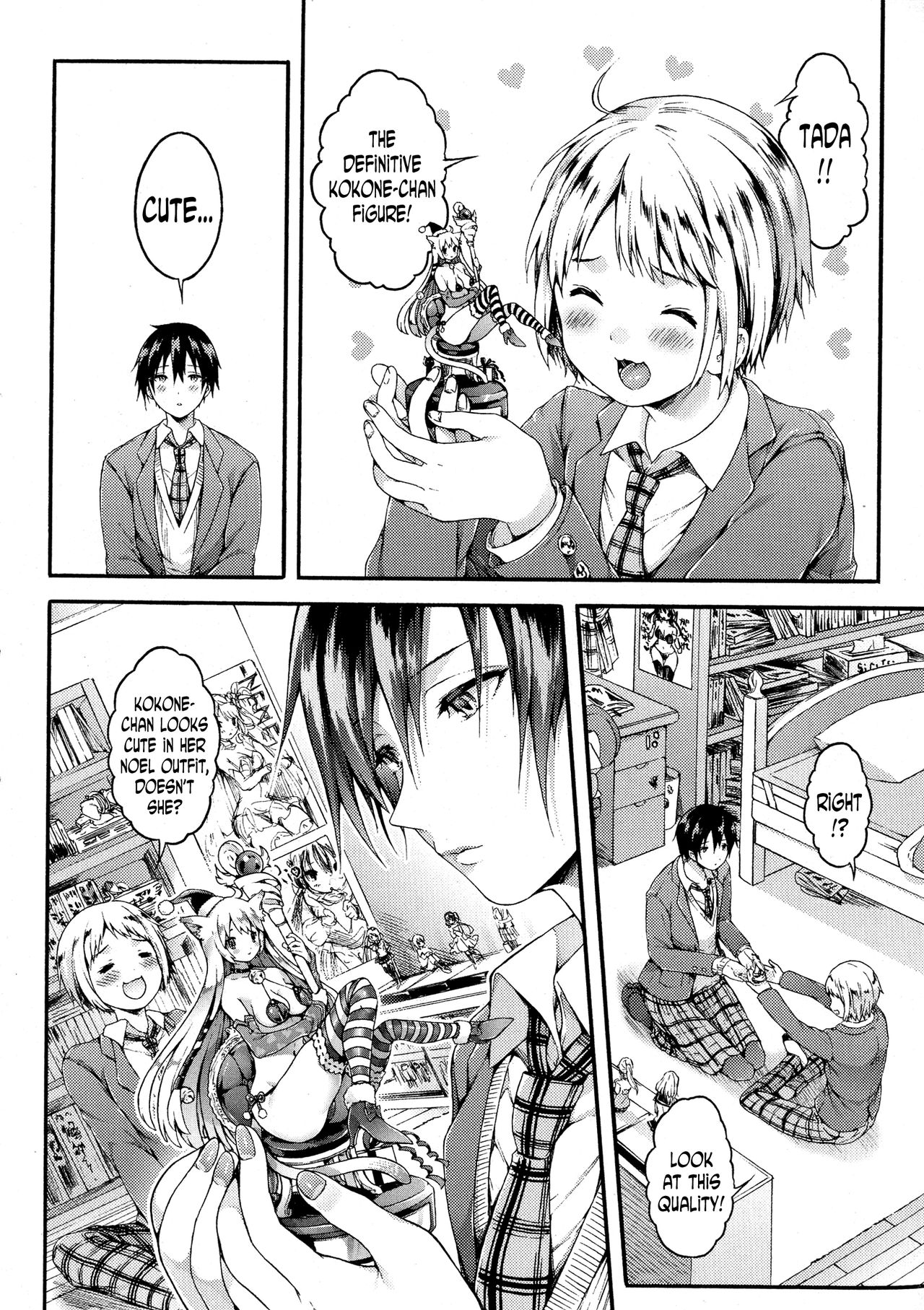Yuuri-sama ga Miteru | Yuuri-sama is Watching page 4 full