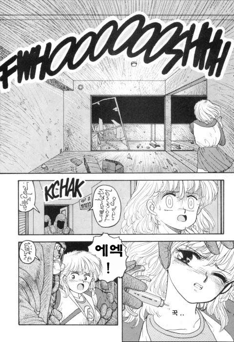 Hot Tails 6 page 6 full