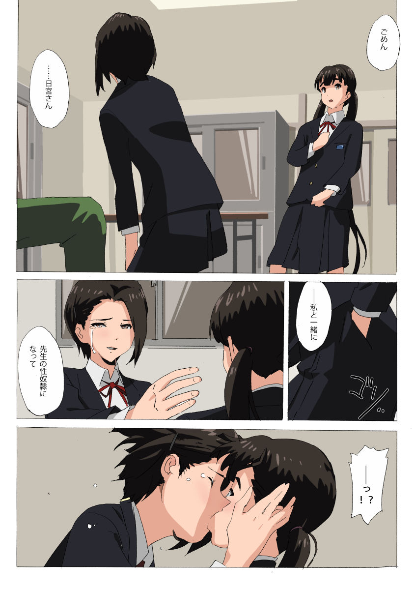 if Dokan page 6 full