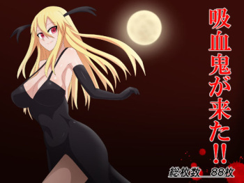 Kyuuketsuki ga Kita!! cover