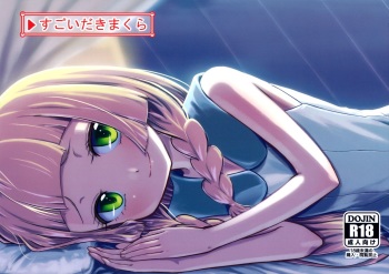 Sugoi Dakimakura cover