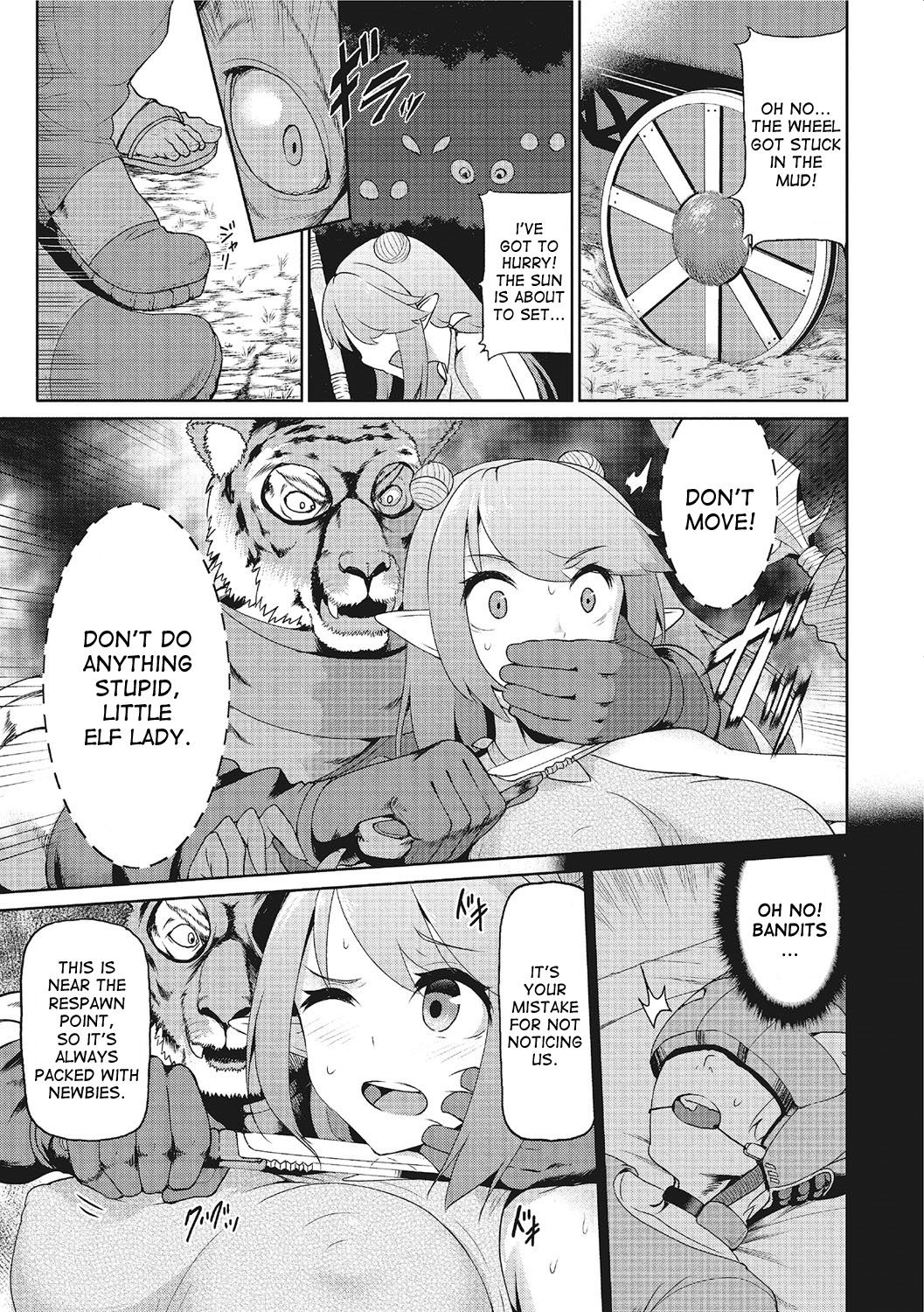 VR no Megami-sama | VR Goddess page 3 full