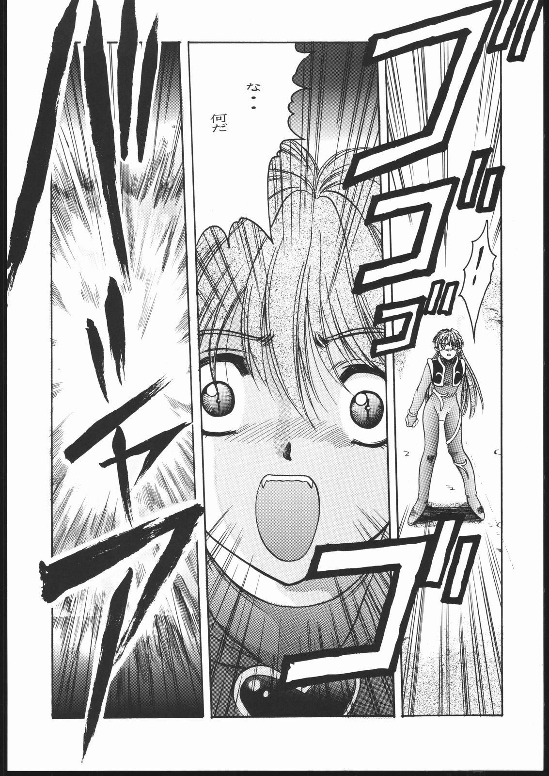 Pretty Soldier SAILOR MOON the Minako III page 9 full