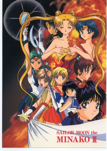 Pretty Soldier SAILOR MOON the Minako III cover