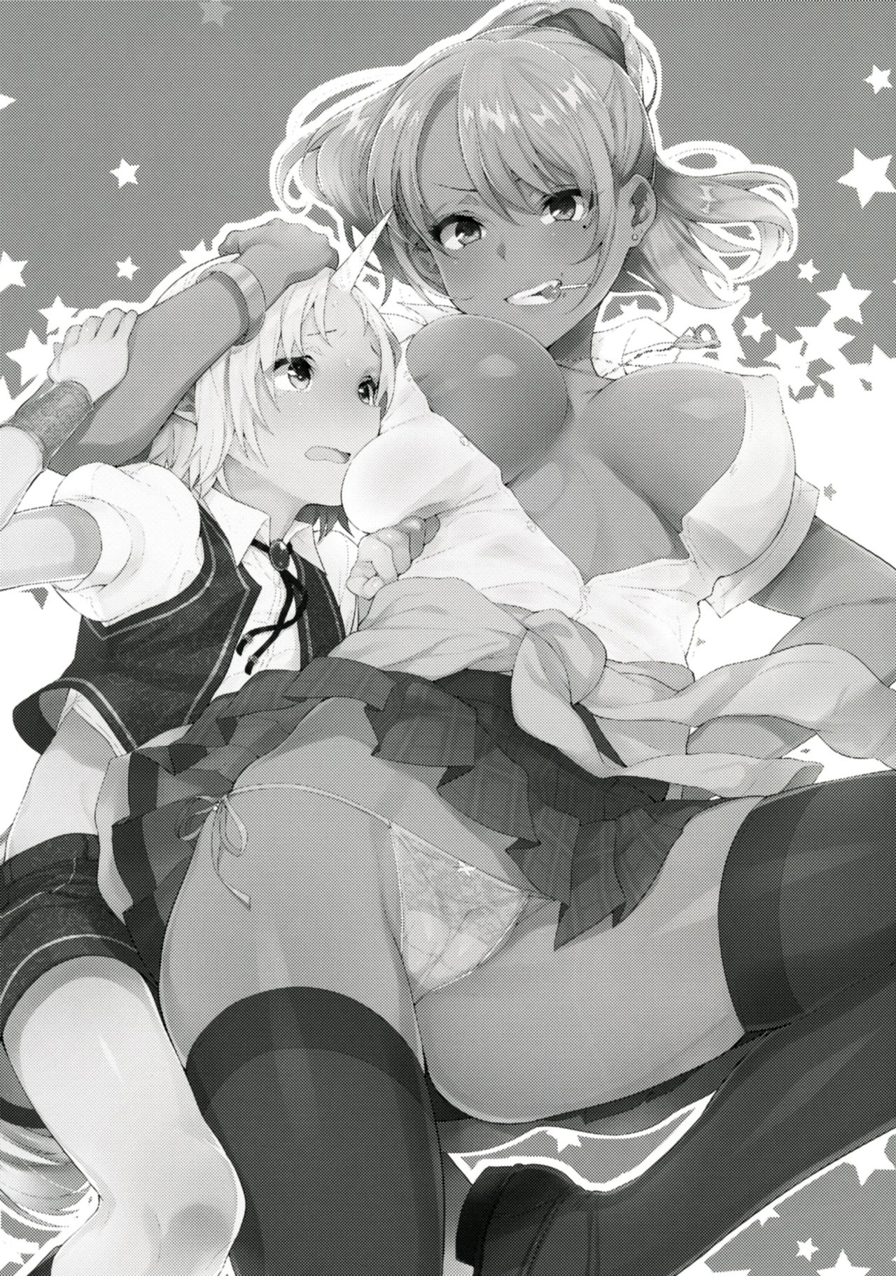 Oneshota ibun-roku Vol. 1 page 2 full