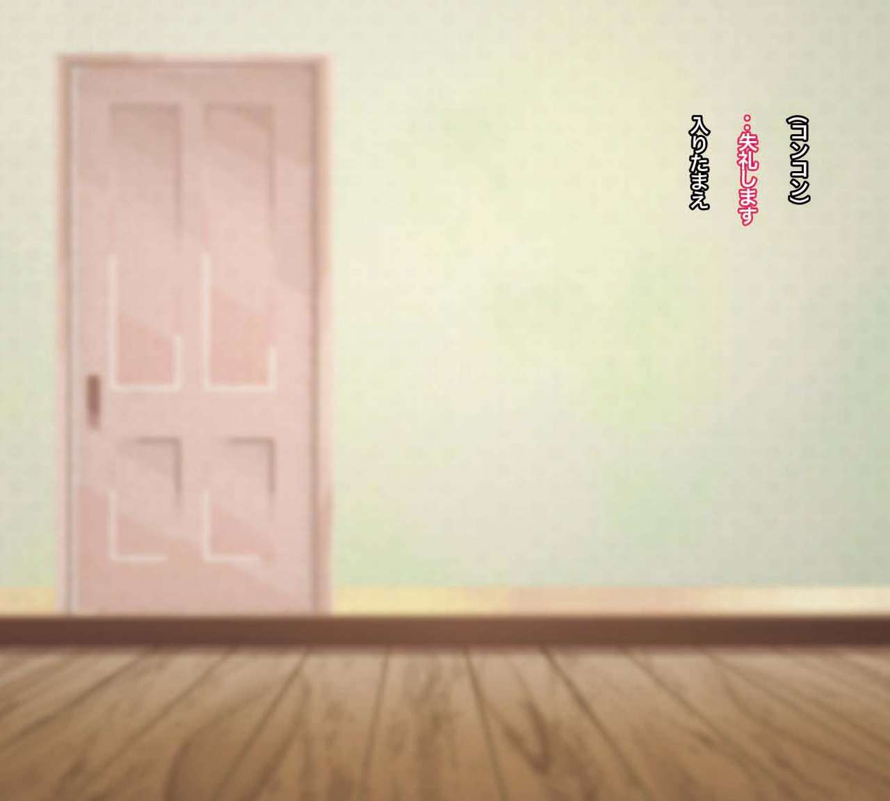 Midare Basketball Shoujo ~Sports Suisen no Tame ni Shojo o Sasageta JC~ page 2 full