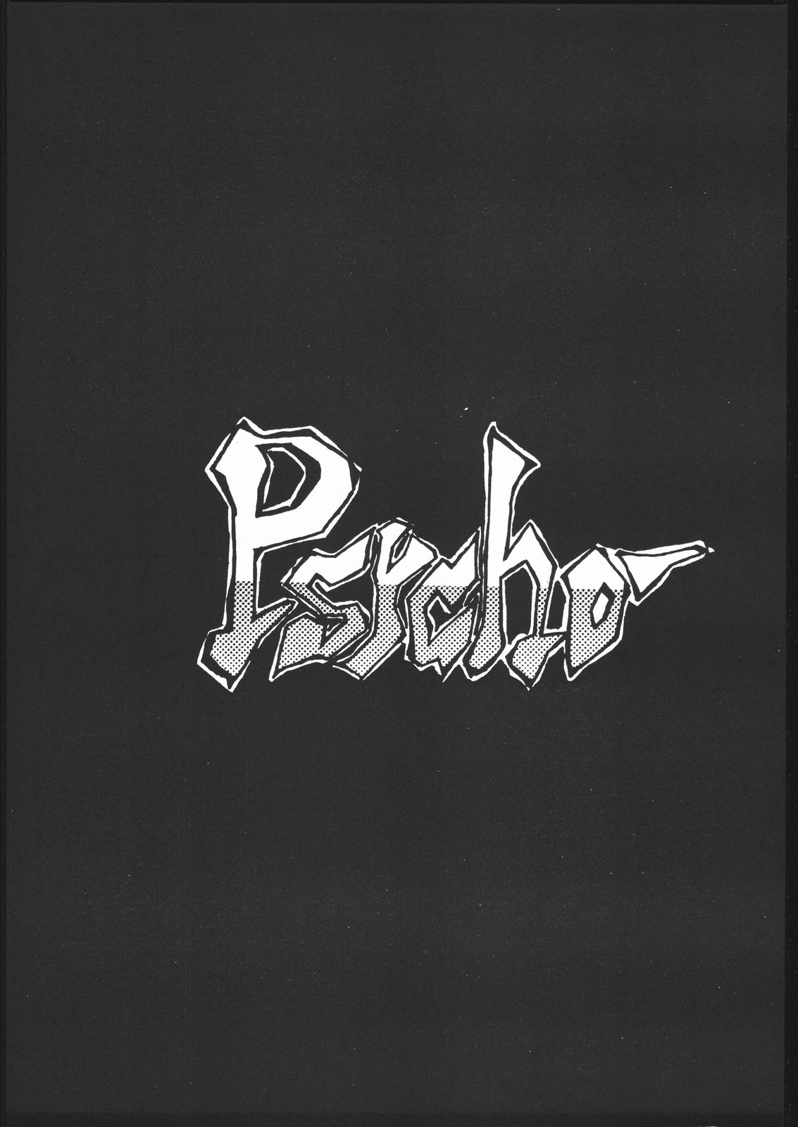 PSYCHO DELICIOUS VOLUME 5 page 4 full