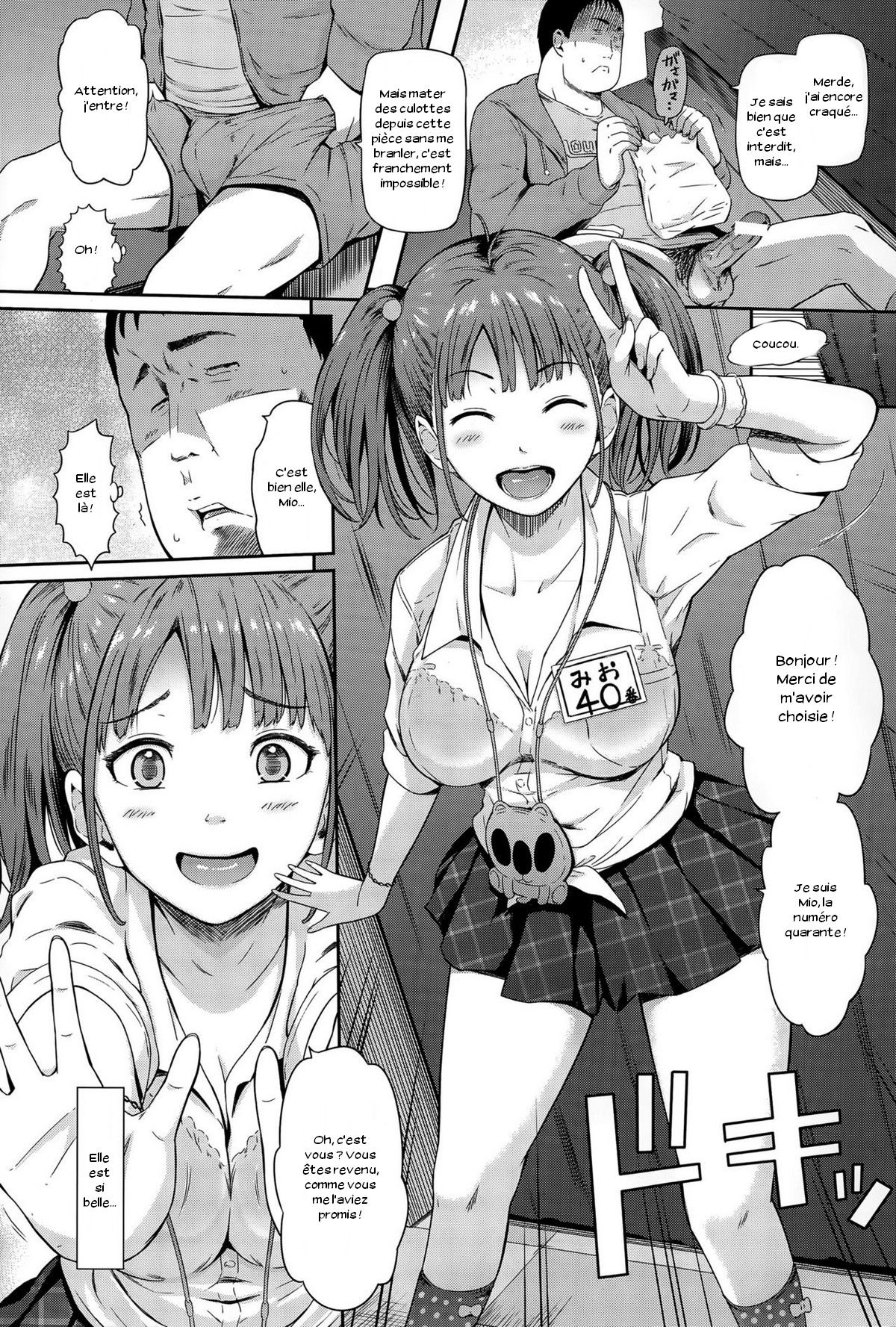 Ura Option page 2 full