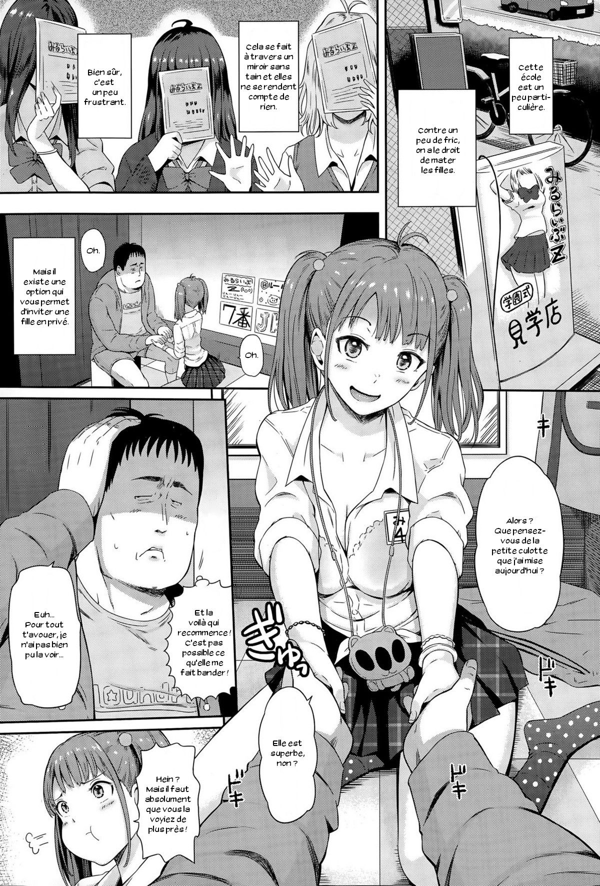 Ura Option page 3 full