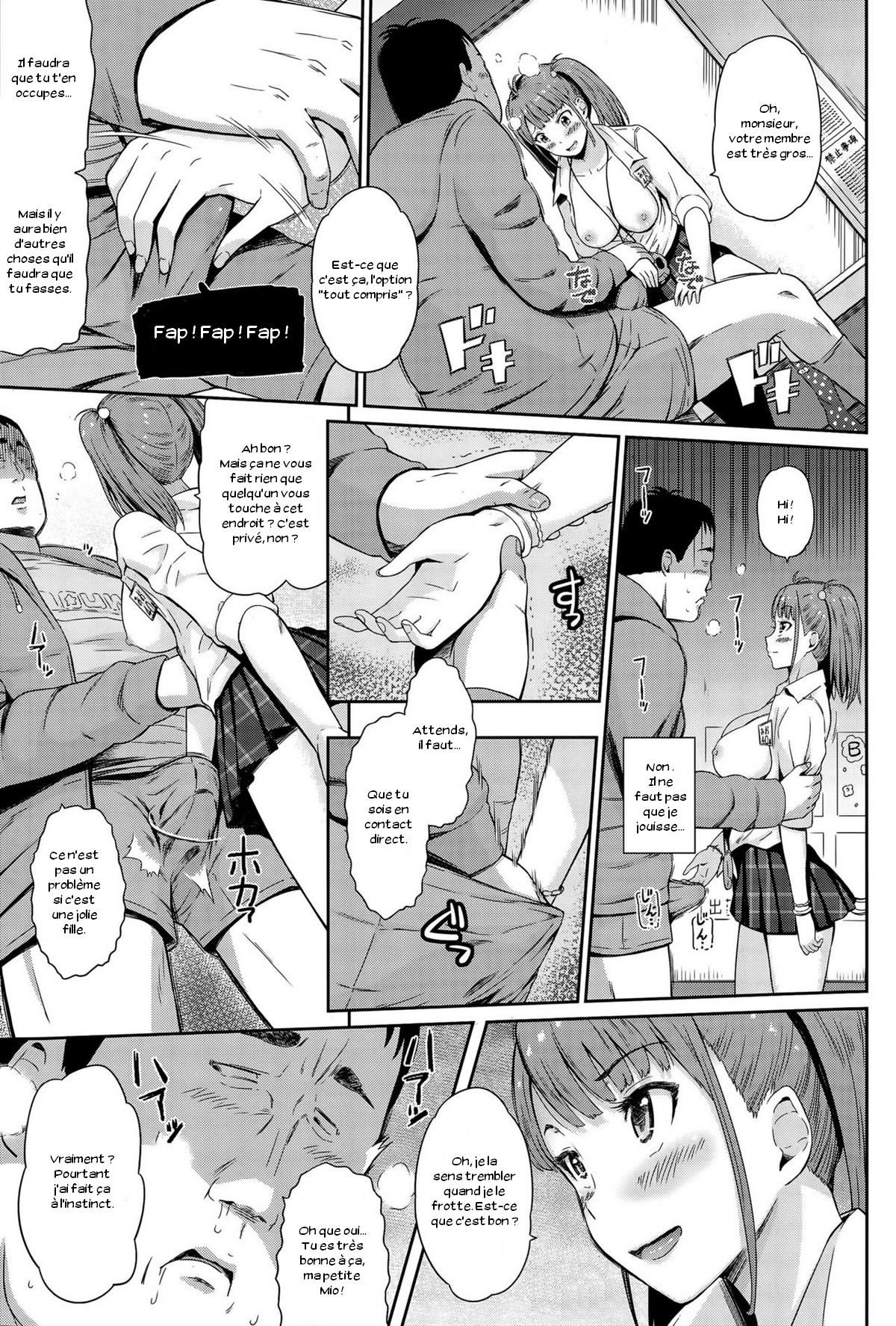 Ura Option page 9 full