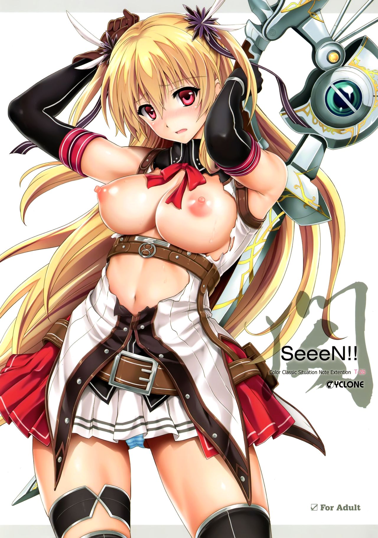 T-26 SeeeN!! page 1 full