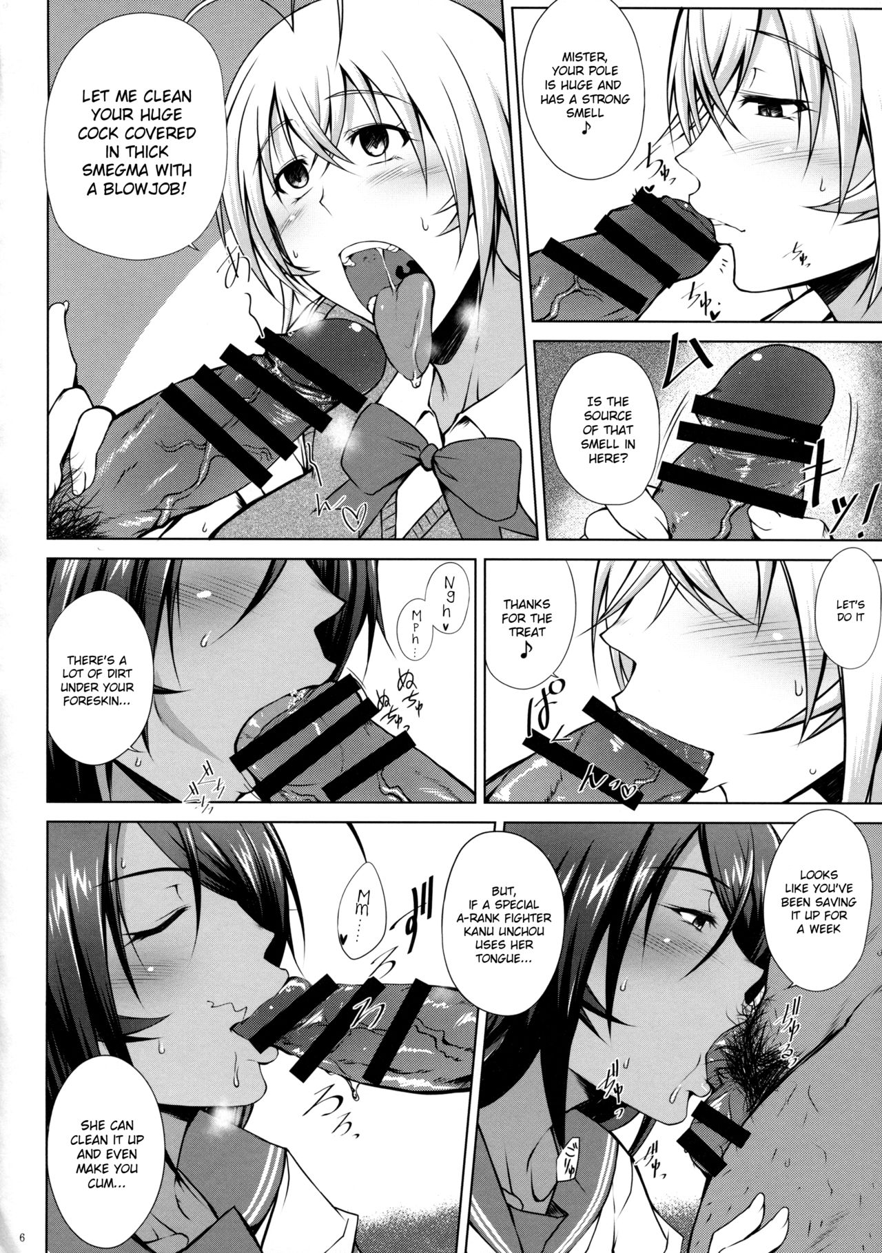 Tousen no Utage page 4 full