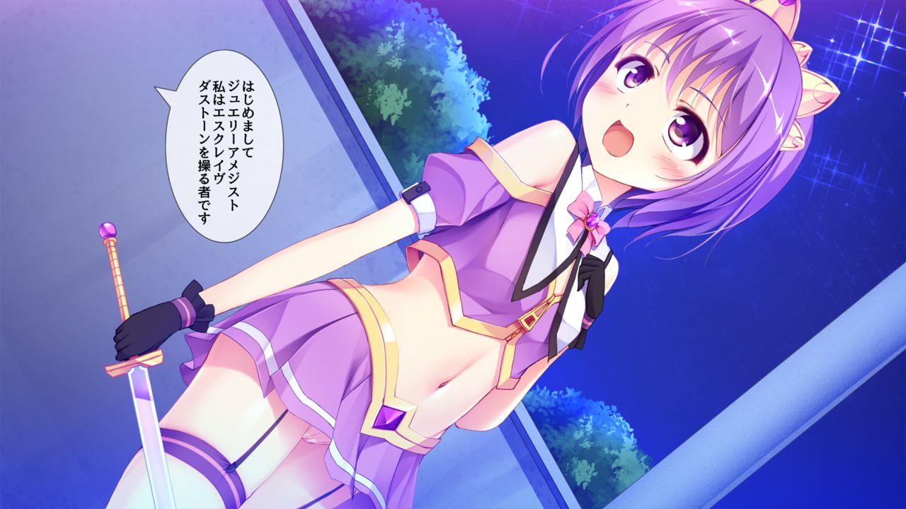 Mahou Senshi Jewelry Knight - Jewelry Amethyst Hokaku Hen - page 10 full