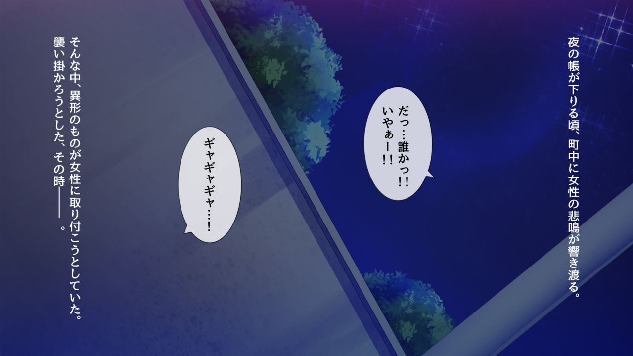 Mahou Senshi Jewelry Knight - Jewelry Amethyst Hokaku Hen - page 4 full