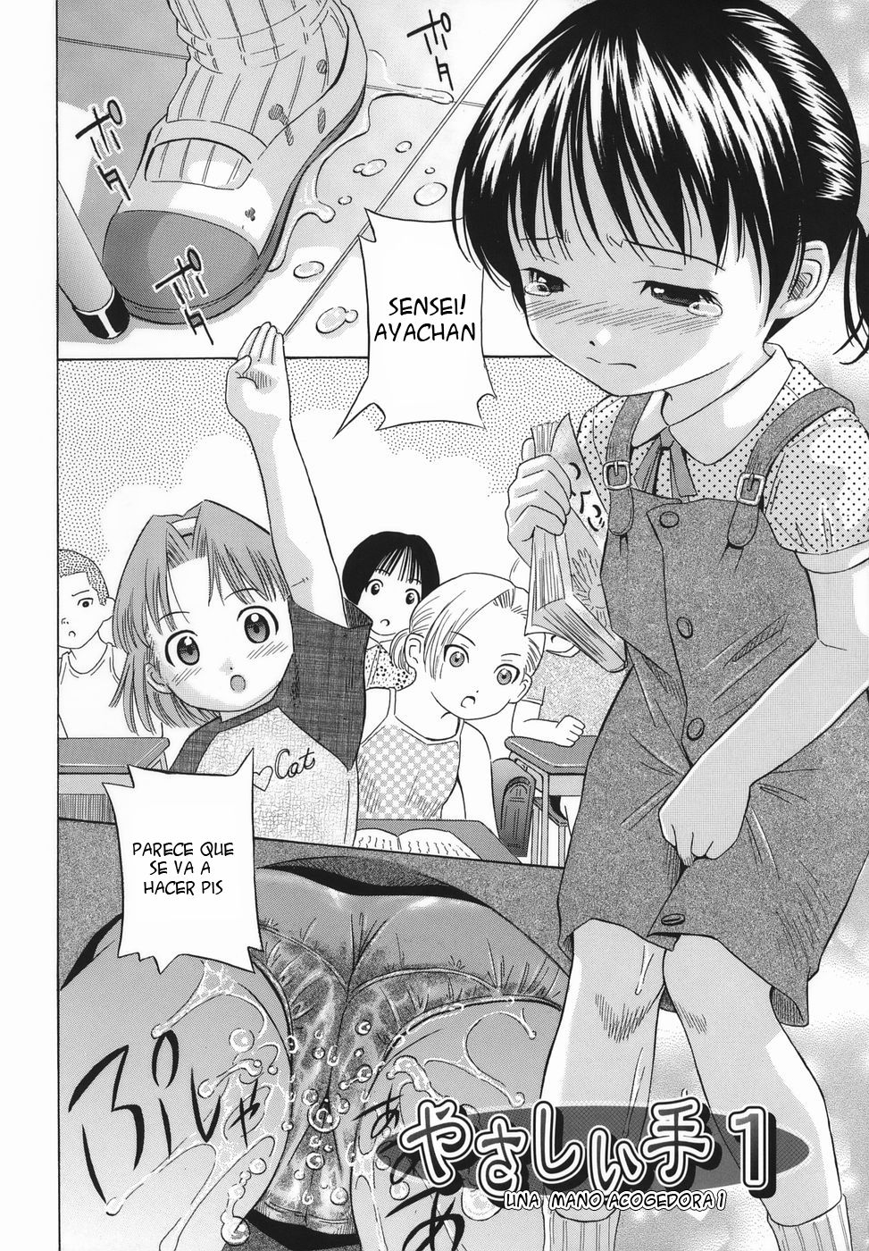 Yasashii Te 1 | Una mano acogedora 1 page 3 full