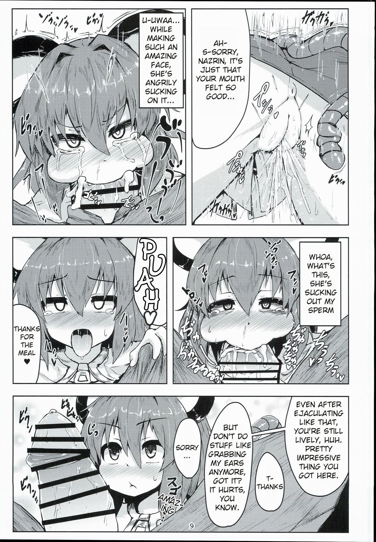 Otonari wa Nazrin page 8 full