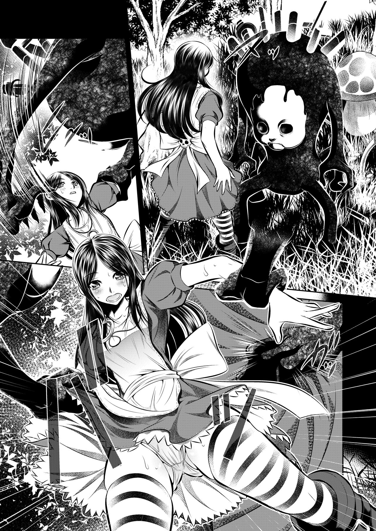 Akumu Hon ~Nightmare Book~ page 4 full